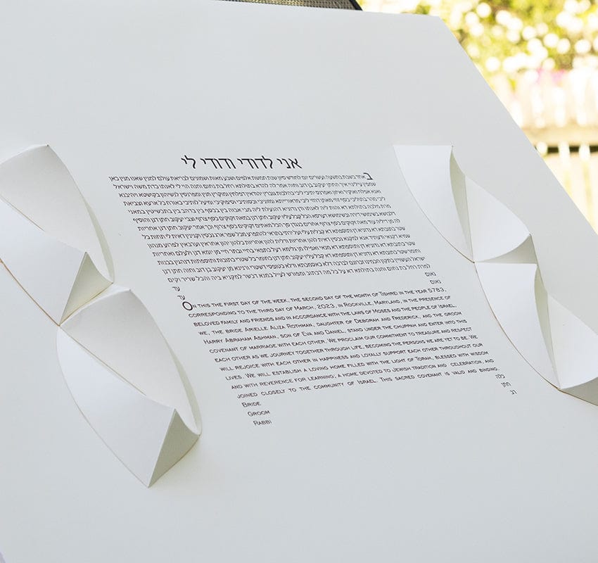 Wisdom Ketubah by Melanie Dankowicz、mySite、topwebapps