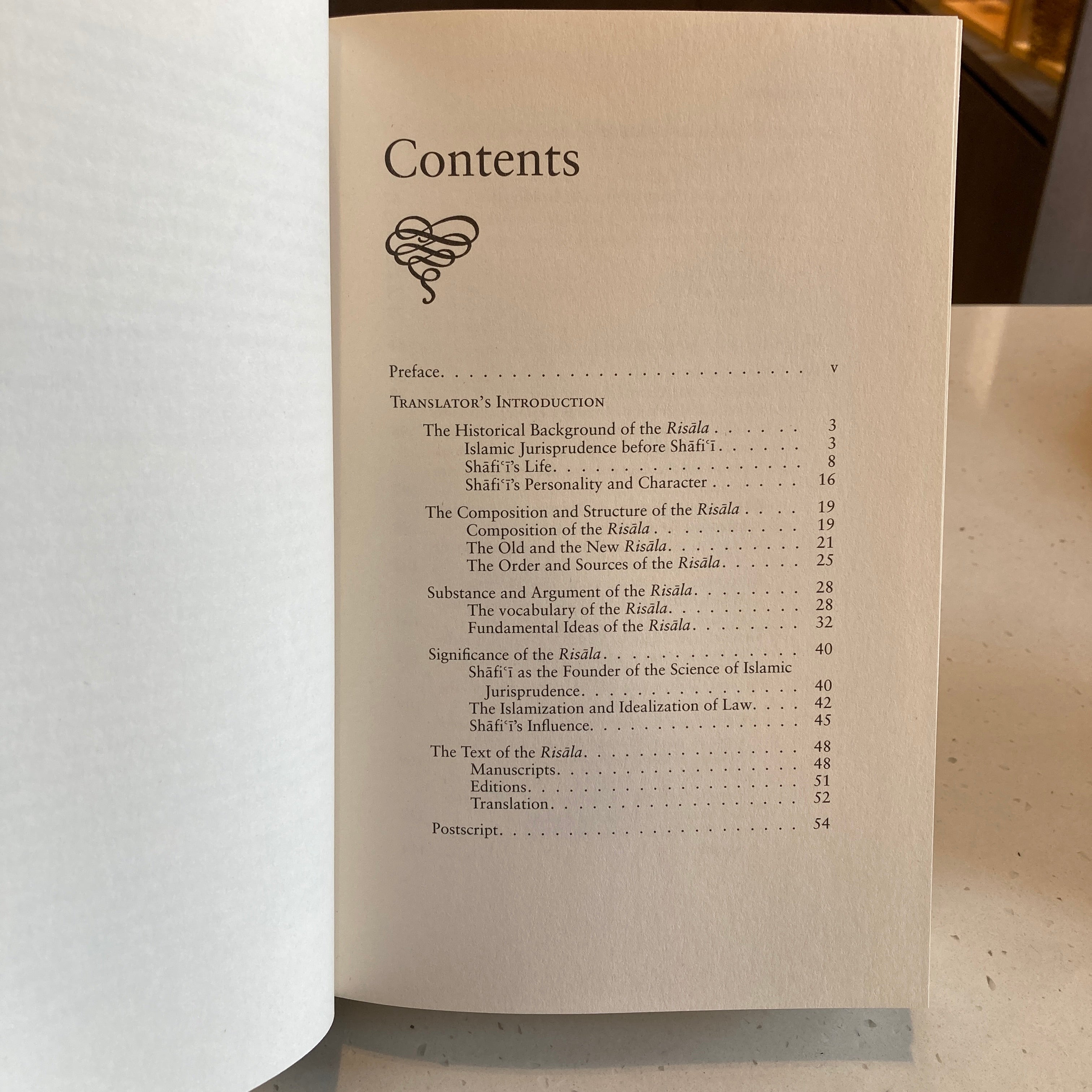 Al-Shafi'i's Risala: Treatise on the Foundations of Islamic Jurisprudence、mySite、topwebapps