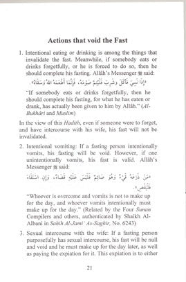 RAMADAN Rules and related Issues、mySite、topwebapps