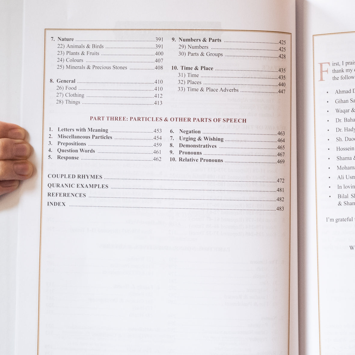 The Clear Quran Dictionary、mySite、topwebapps