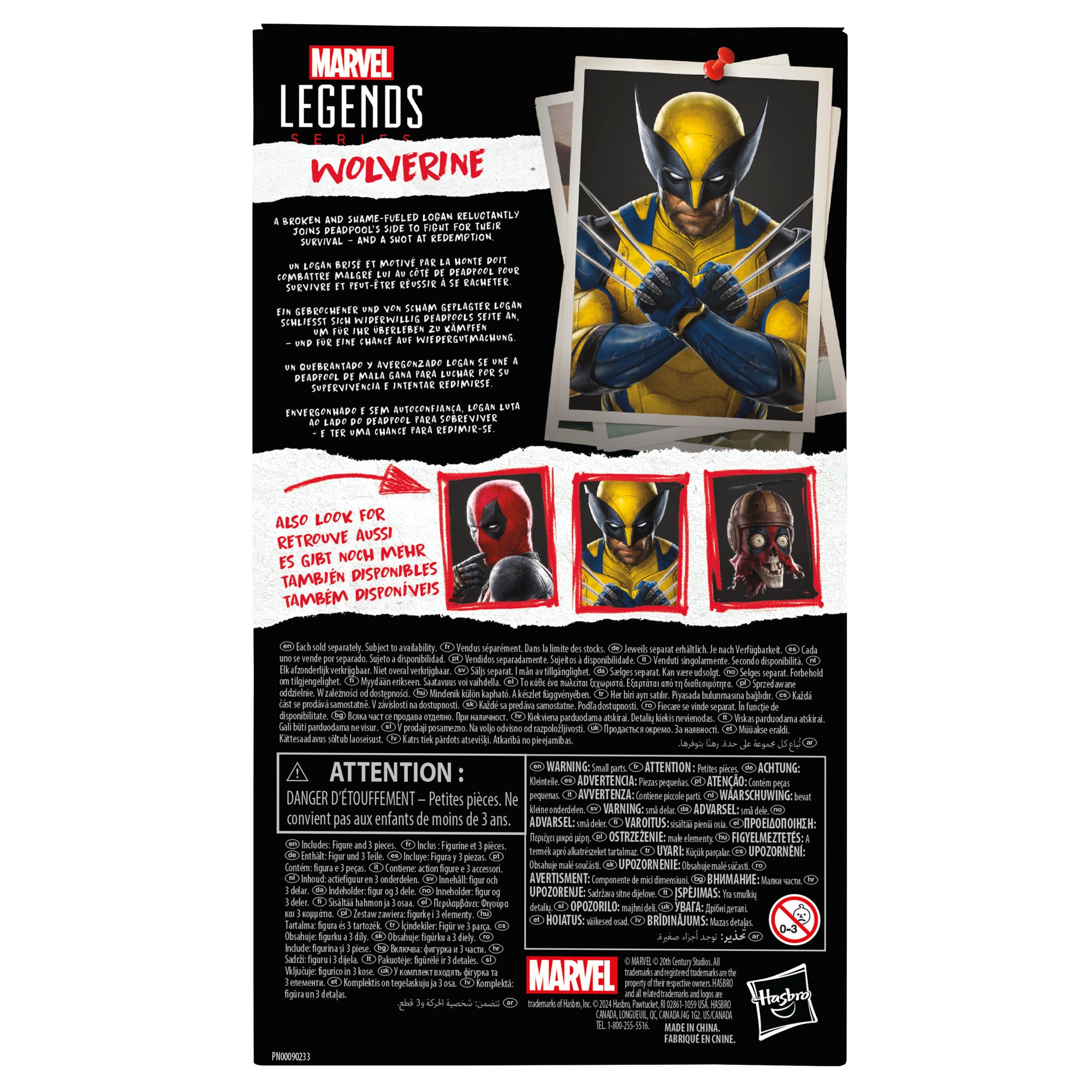 Marvel Legends Wolverine (Deadpool & Wolverine)、mySite、hgirdovlk
