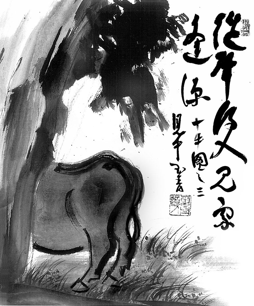 Ten Ox-Herding Pictures、mySite、topwebapps