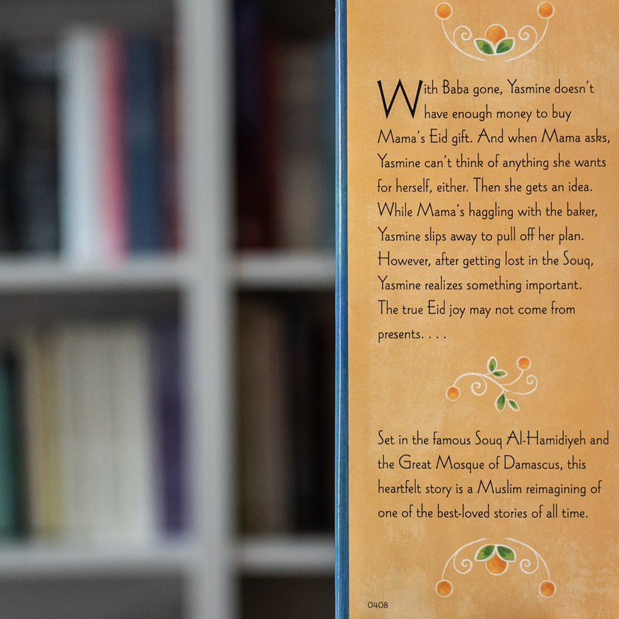 The Gift of Eid、mySite、topwebapps