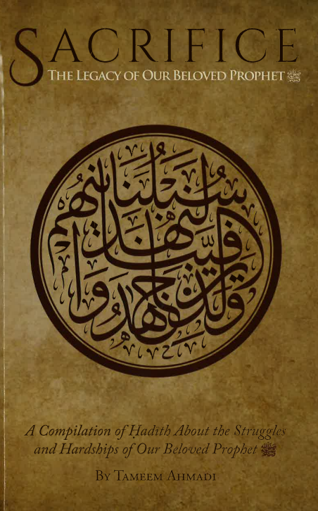 Sacrifice: The Legacy of Our Beloved Prophet、mySite、topwebapps