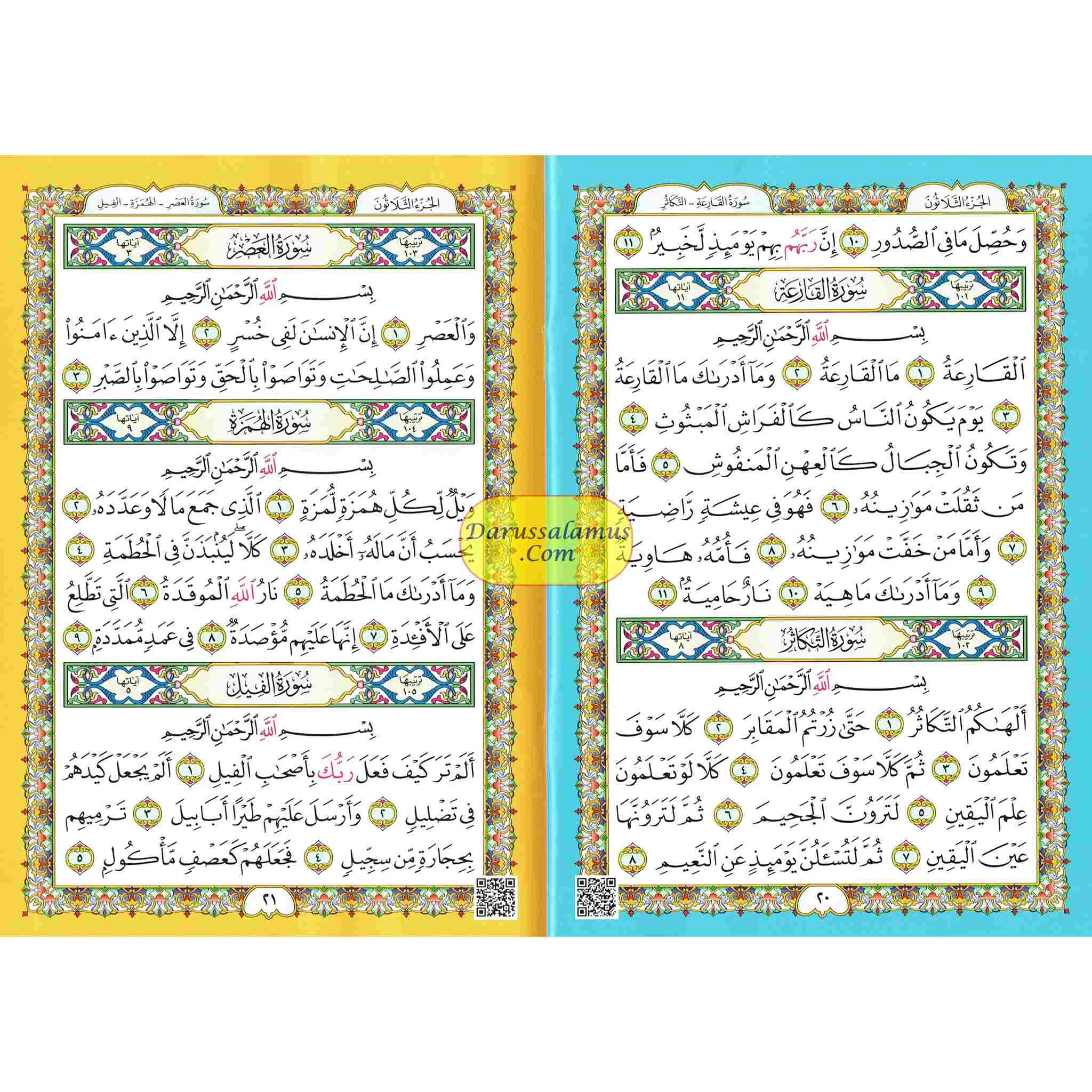 Al-Fatiha Wa Juz Amma,Uthmani Script, Arabic Only、mySite、topwebapps