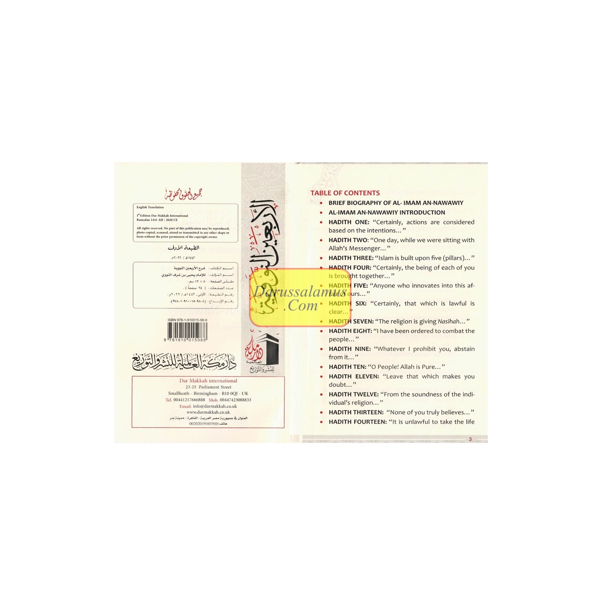 40 Hadith Of An-Nawawi BY Al-Imam Yahya bin Sharaf、mySite、topwebapps