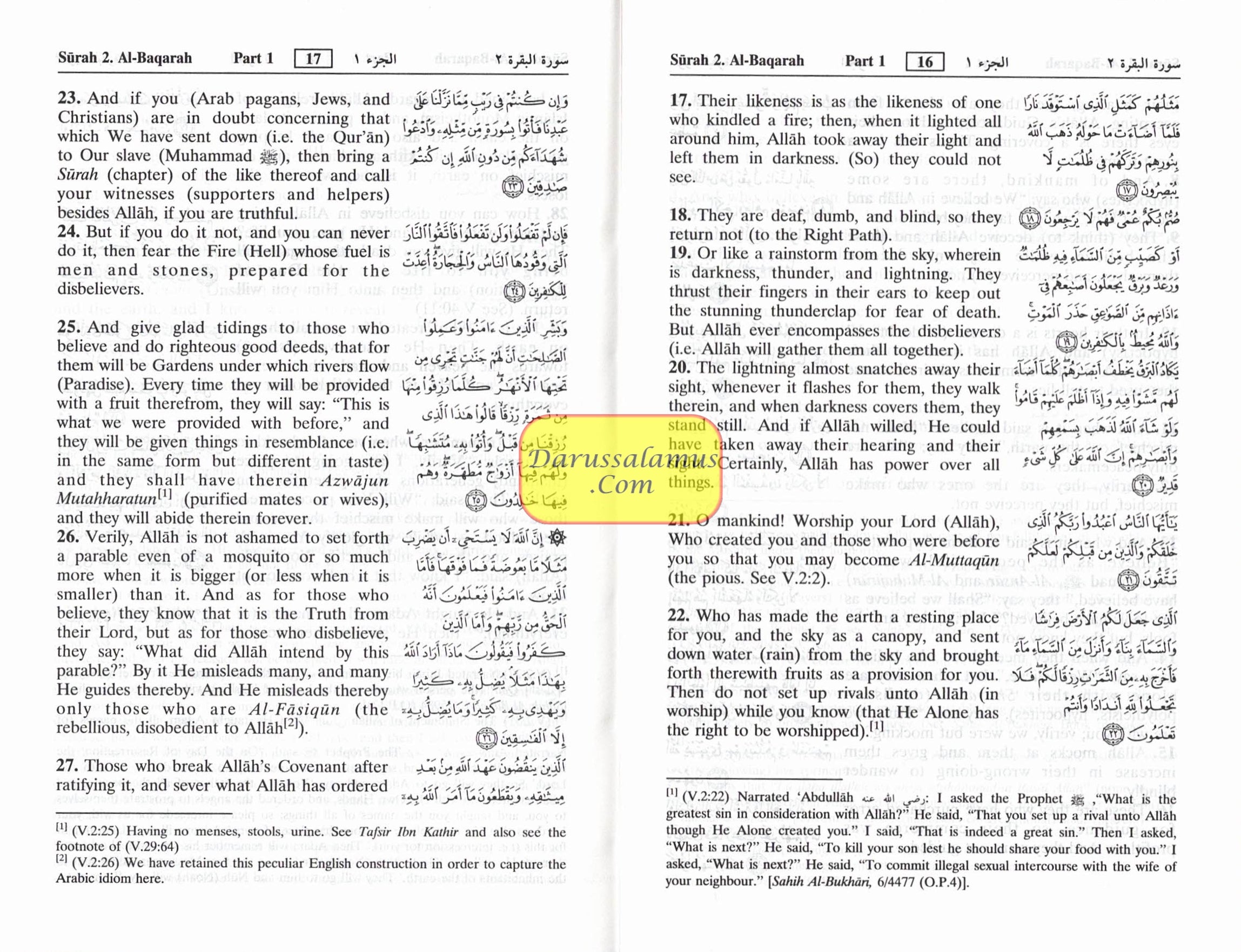 Interpretation of the Meanings of the Noble Quran in the English Language, Arabic and English (5.8 X 3.8 Inch)、mySite、topwebapps