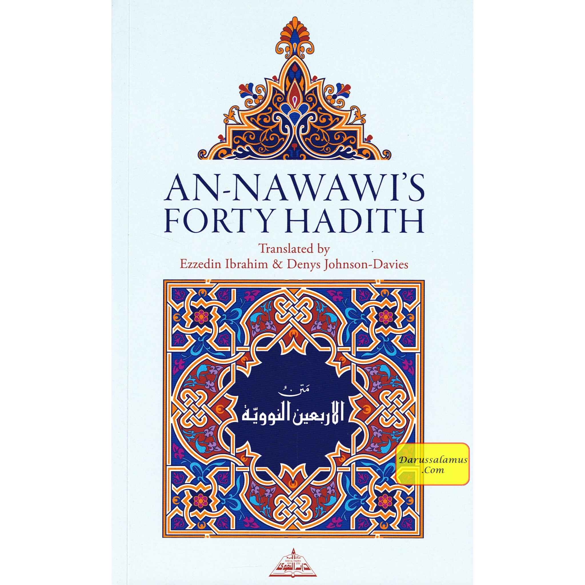An Nawawi Forty Hadith By Ezzedin Ibrahim & Denys Johnson、mySite、topwebapps