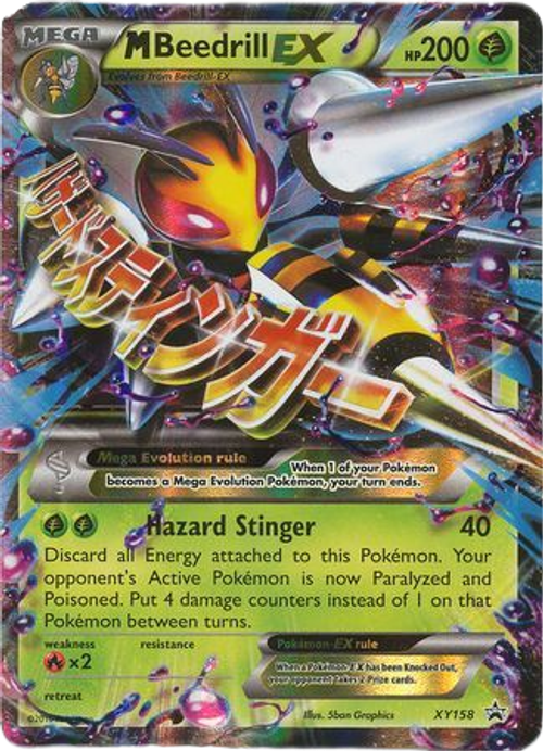 M Beedrill EX - XY158 - Ultra Rare Promo、mySite、waistdrama