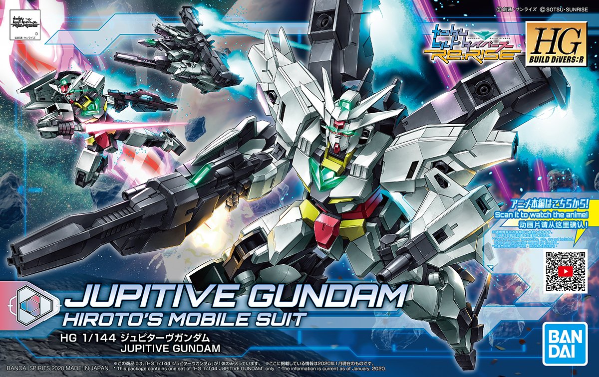 Mobile Suit Gundam HGBD:R Jupitive Gundam、mySite、hgirdovlk
