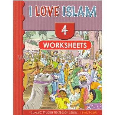 I Love Islam- Level 4 Worksheets、mySite、topwebapps