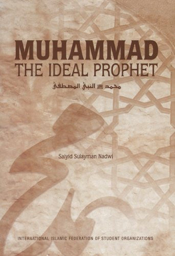 Muhammad The Ideal Prophet、mySite、topwebapps