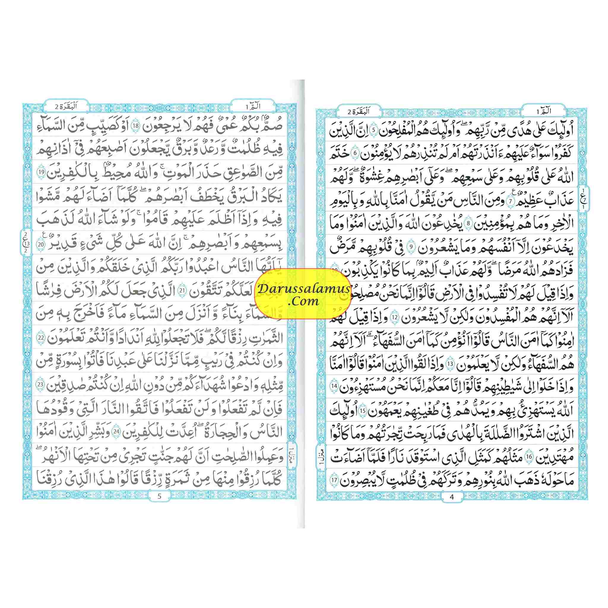 The Quran Arabic Only , 16 Lines Pakistani / Indian/ Persian Script (Size 9.7 x 6.8 Inch) (Ref 8W) White Paper、mySite、topwebapps