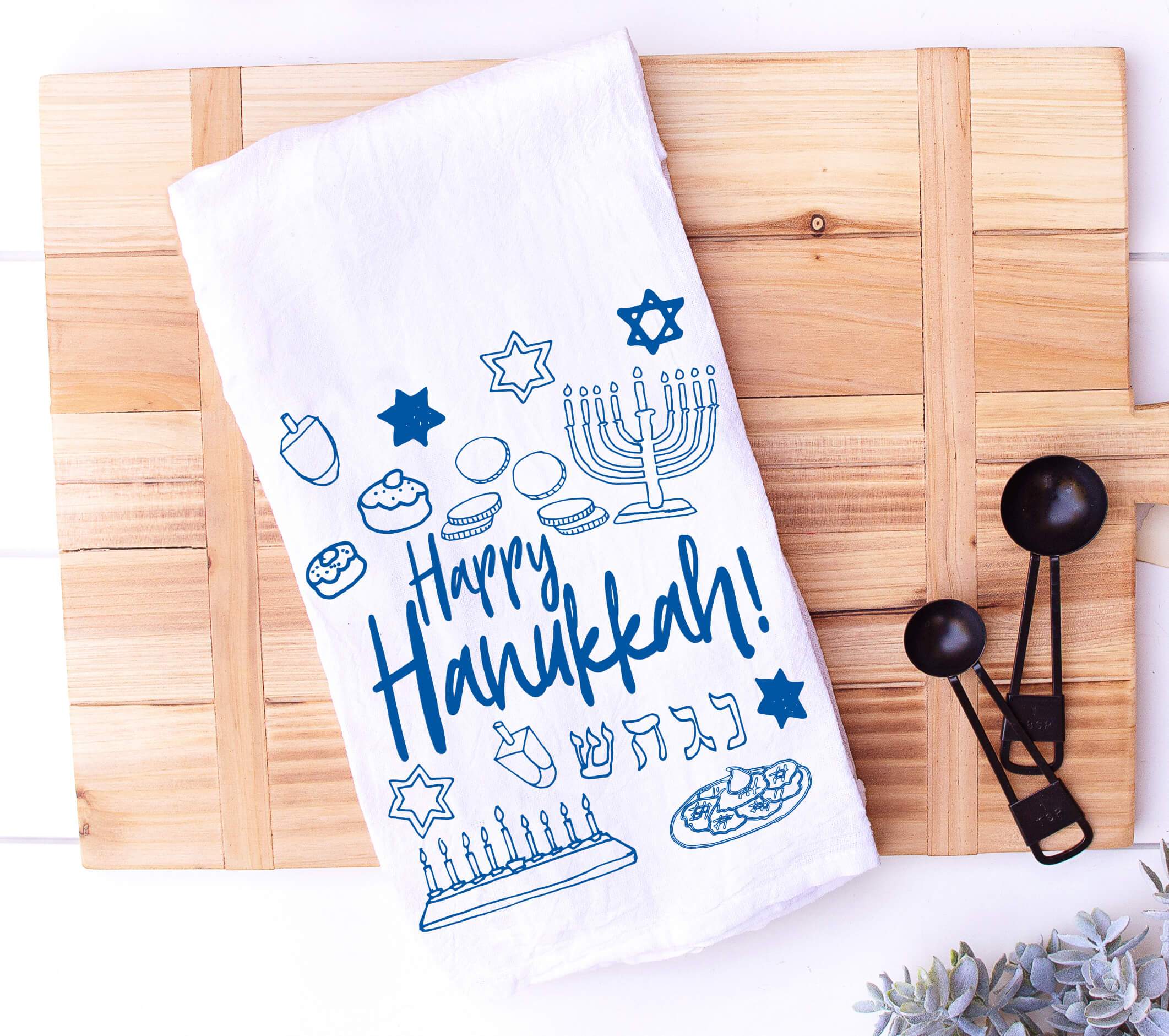 Happy Hanukkah Tea Towel、mySite、topwebapps