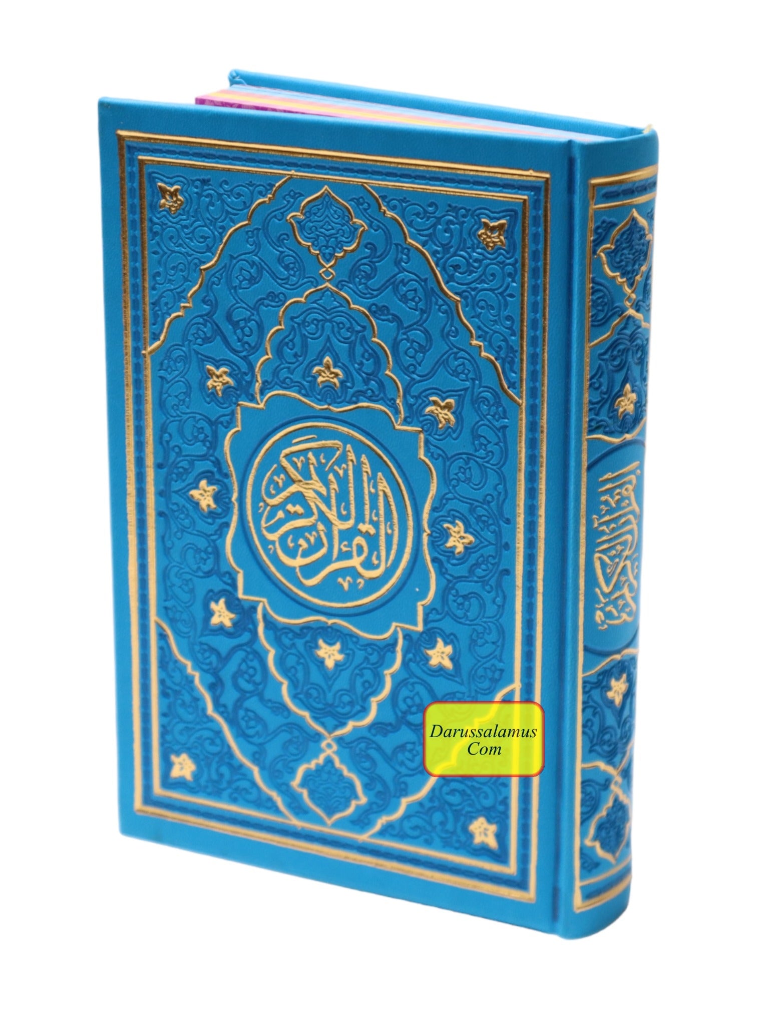 Al Quran Al Kareem (Rainbow Quran in beautiful different leather cover) Medium Size (Beirut Print)、mySite、topwebapps