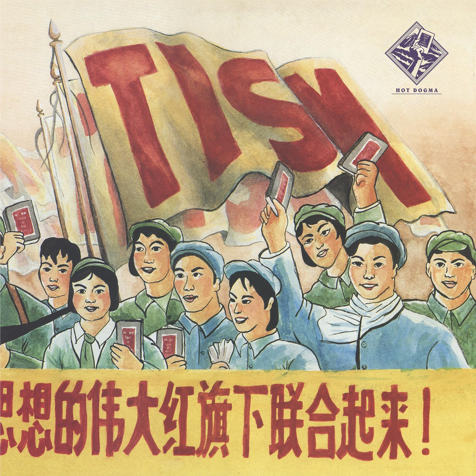 Hot Dogma (2024 Reissue)、mySite、camillekostekn