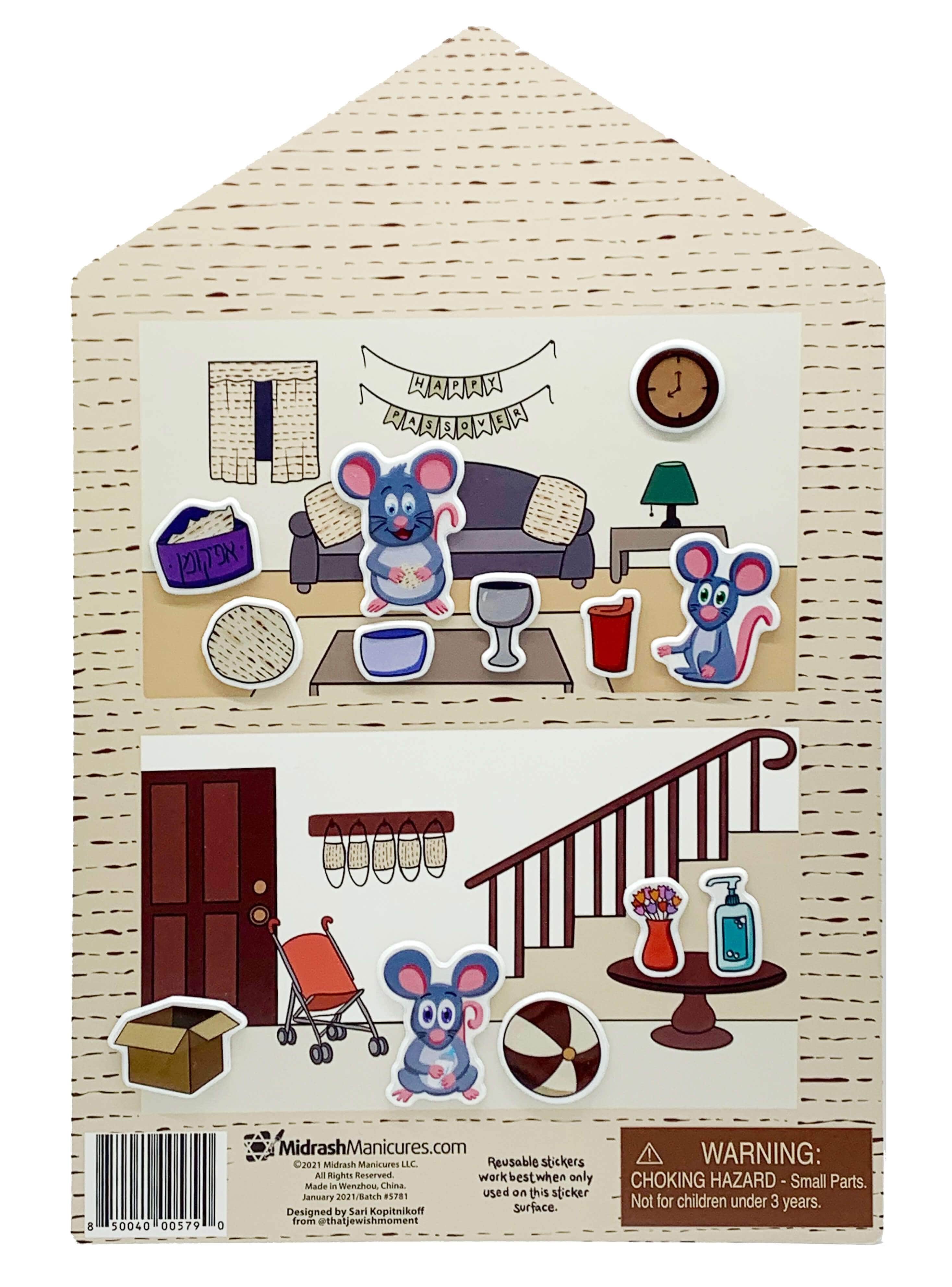 Matza Playhouse、mySite、topwebapps