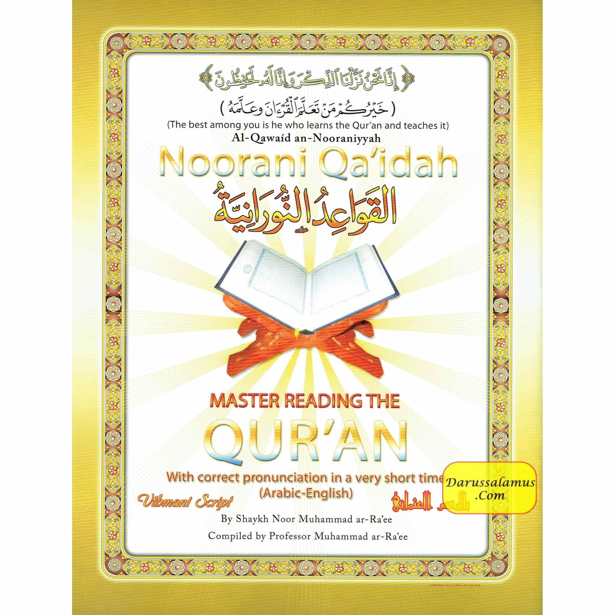 Noorani Qa'idah Full Color, Master Reading the Qur'an with Correct Pronunciation By Shaykh Noor Mohammad ar-Ra'ee、mySite、topwebapps