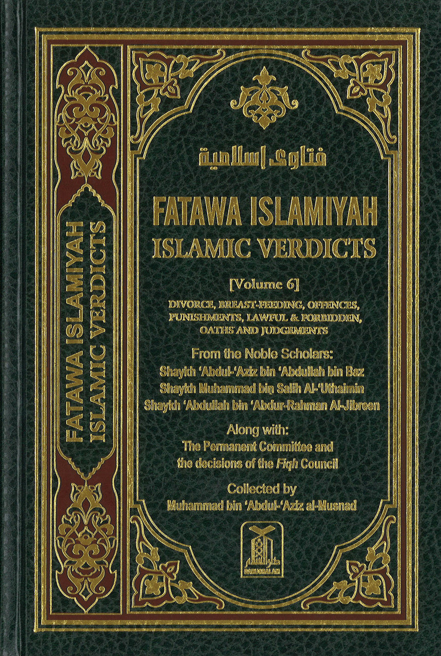 Fatawa Islamiyah - Islamic Verdicts (8 Vol. Set)、mySite、topwebapps