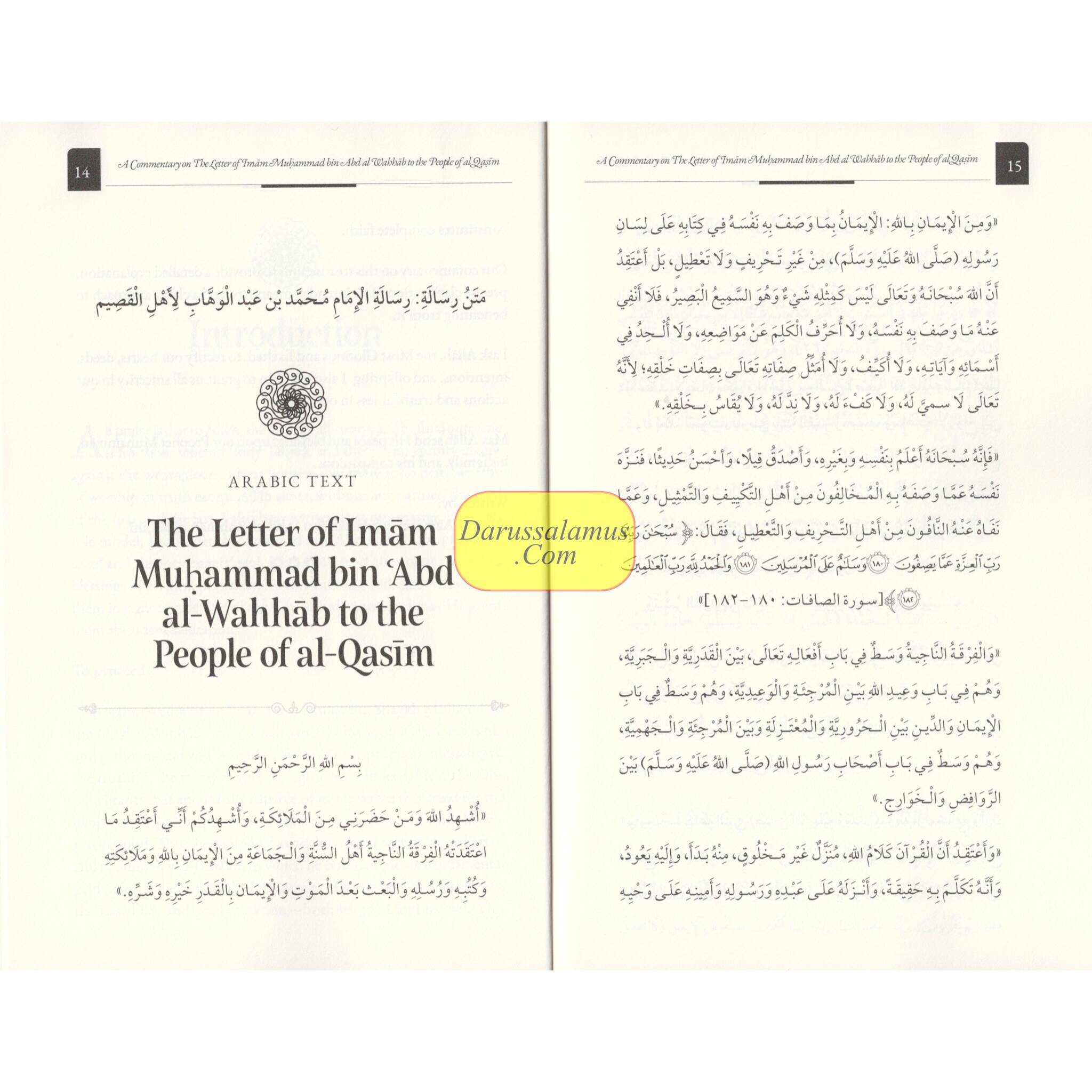 A Commentary on the Letter of Imam Muhammad ibn Abdul Wahhab to the People of Al Qasim、mySite、topwebapps