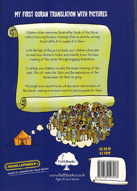 My First Quran Translation with Pictures: Juz' Amma Part 2、mySite、topwebapps