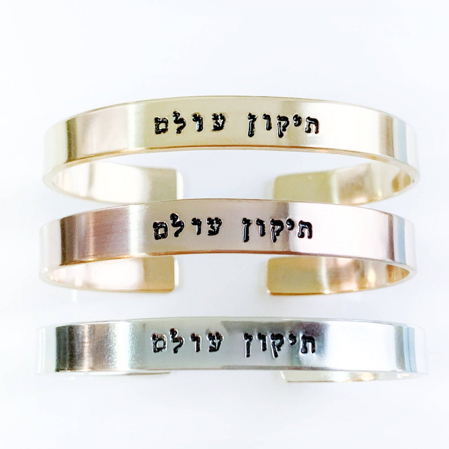 Tikkun Olam Bracelet - Sterling Silver, Yellow or Rose Gold、mySite、topwebapps