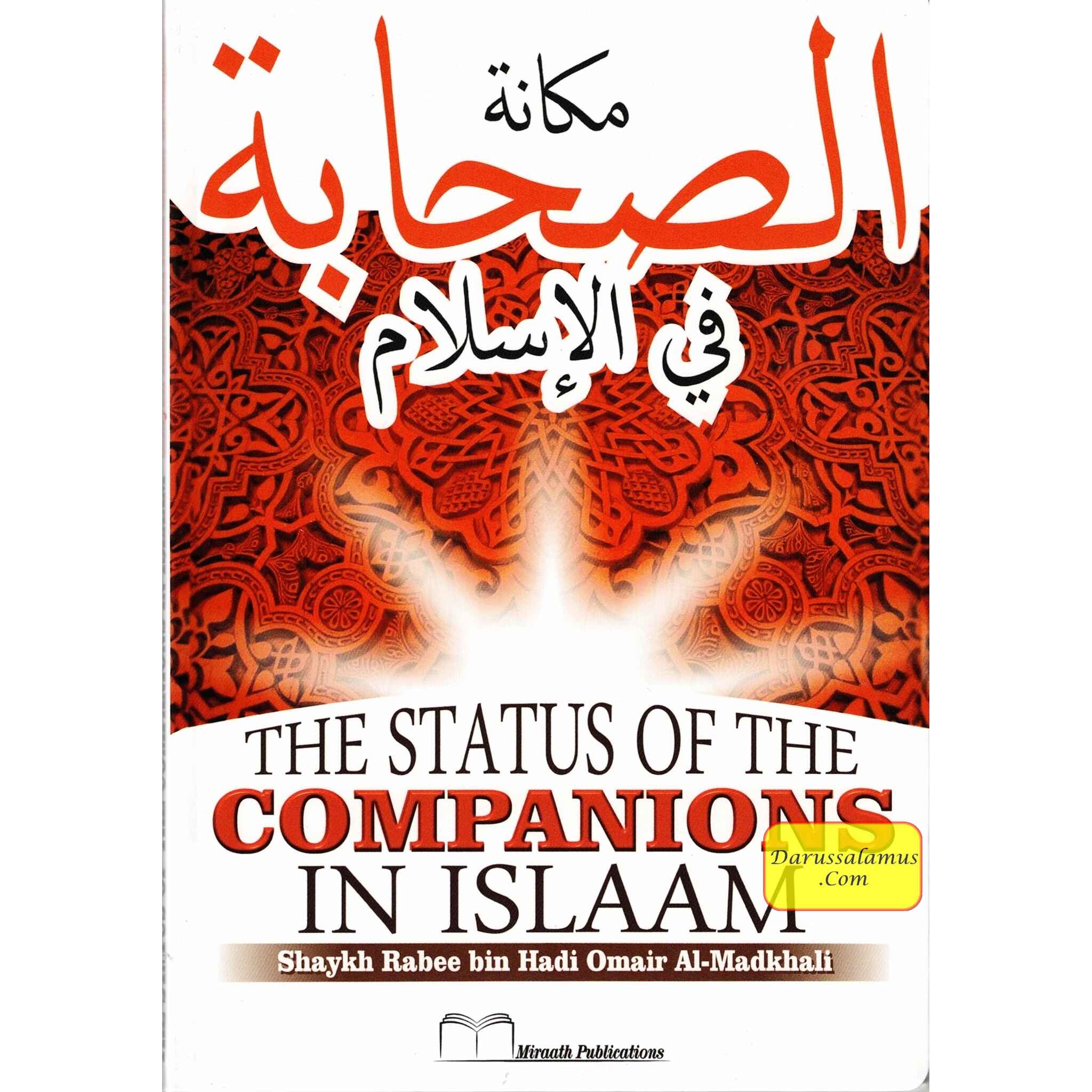 The Status of the Companions in Islam By Shaykh Rabee Bin Hadi Omair Al-Madkhali、mySite、topwebapps