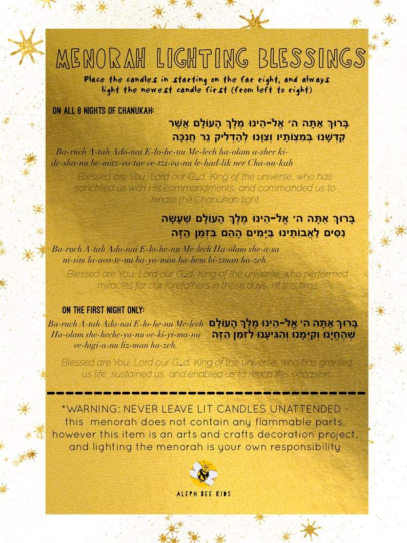 Make Your Own Mosaic Menorah Kids Craft Kit、mySite、topwebapps