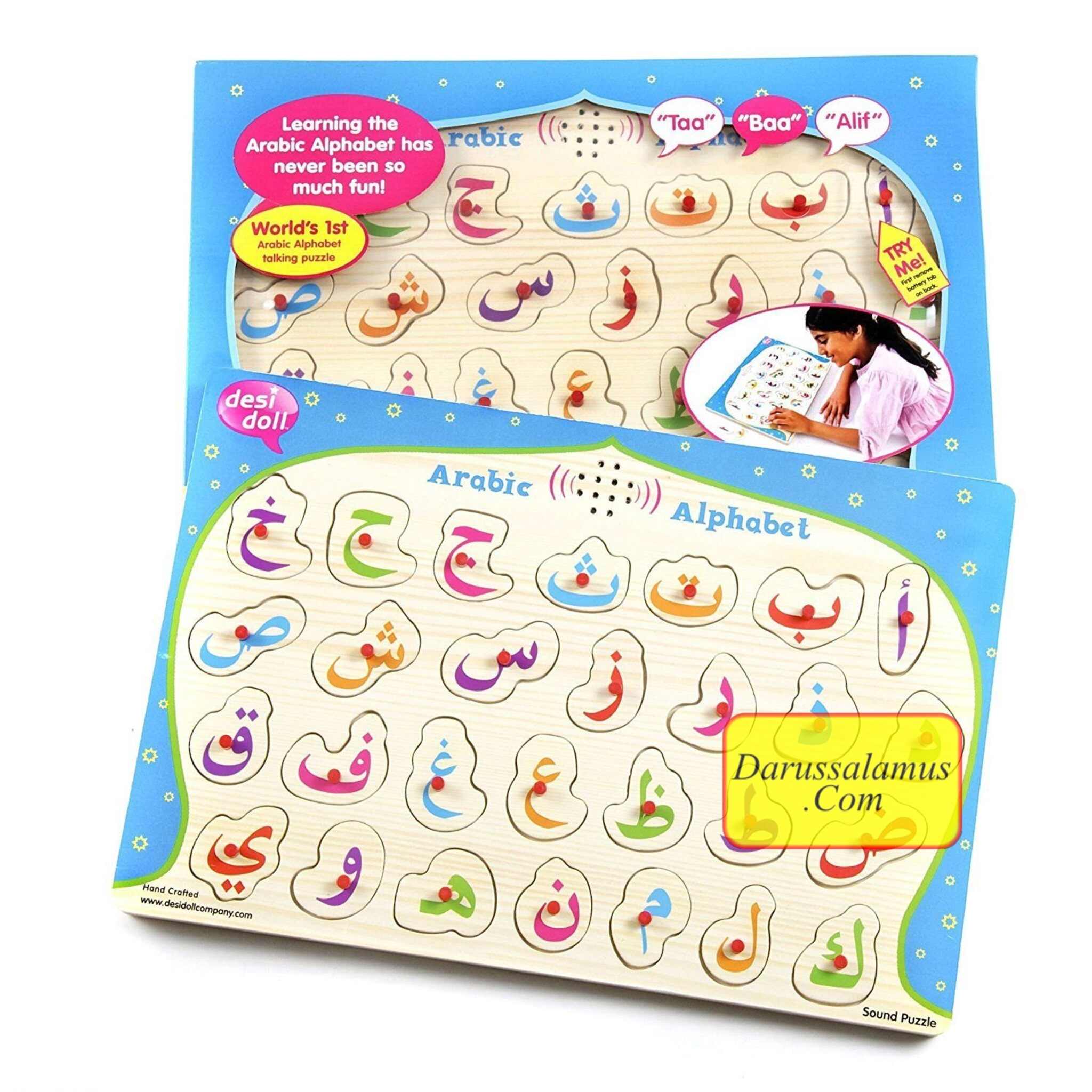 Talking Arabic Alphabet Puzzle Lift and Learn Arabic Letters (Wooden)、mySite、topwebapps