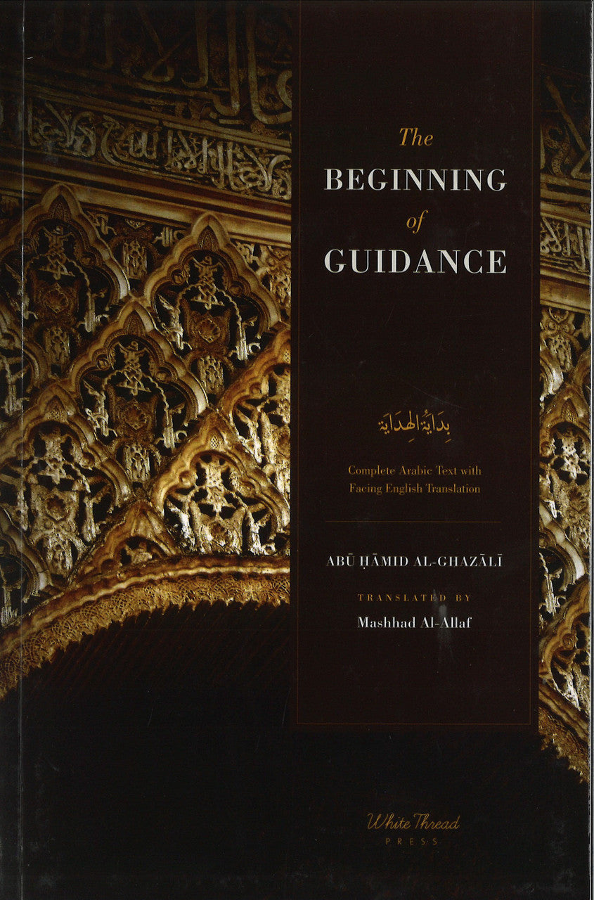 The Beginning of Guidance (Bidayat al-Hidaya)、mySite、topwebapps