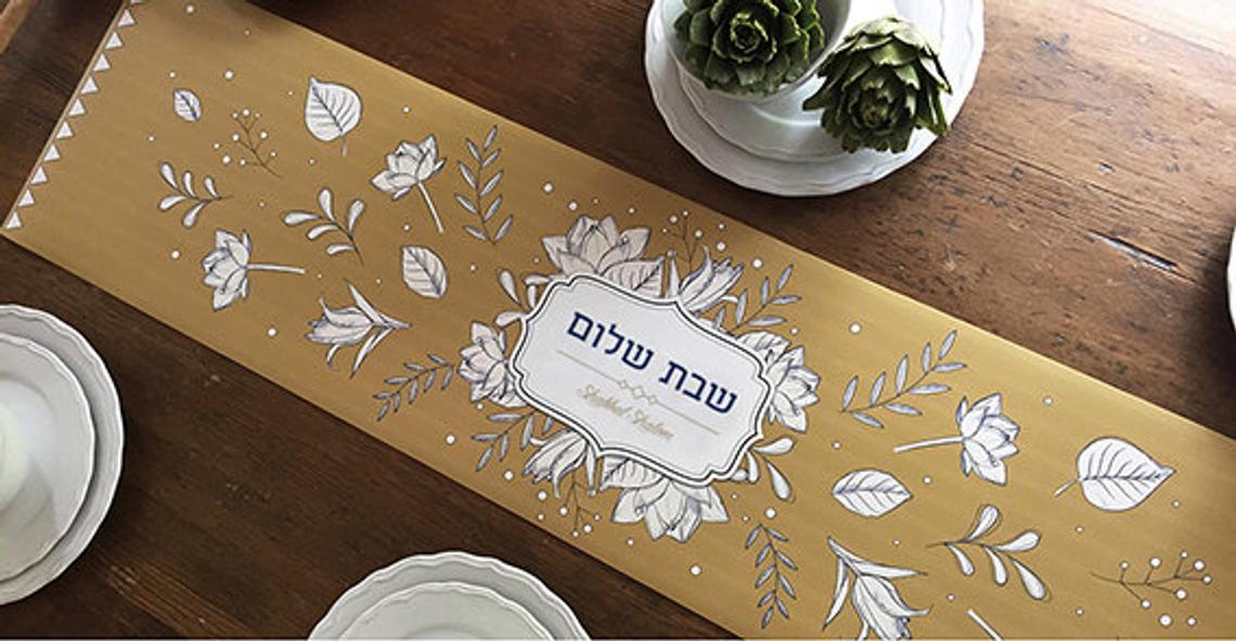 Shabbat Shalom Vinyl Table Runner - Mustard、mySite、topwebapps