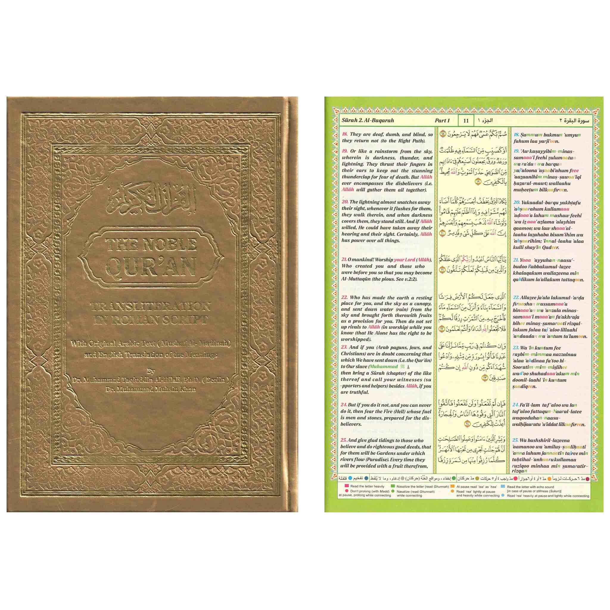 The Noble Quran: Transliteration in Roman Script with Arabic Text and English Rainbow Color、mySite、topwebapps