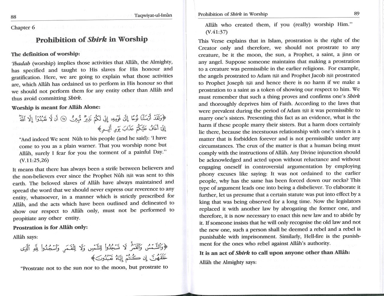 Taqwiyat Ul Iman....تقوية الايمان、mySite、topwebapps