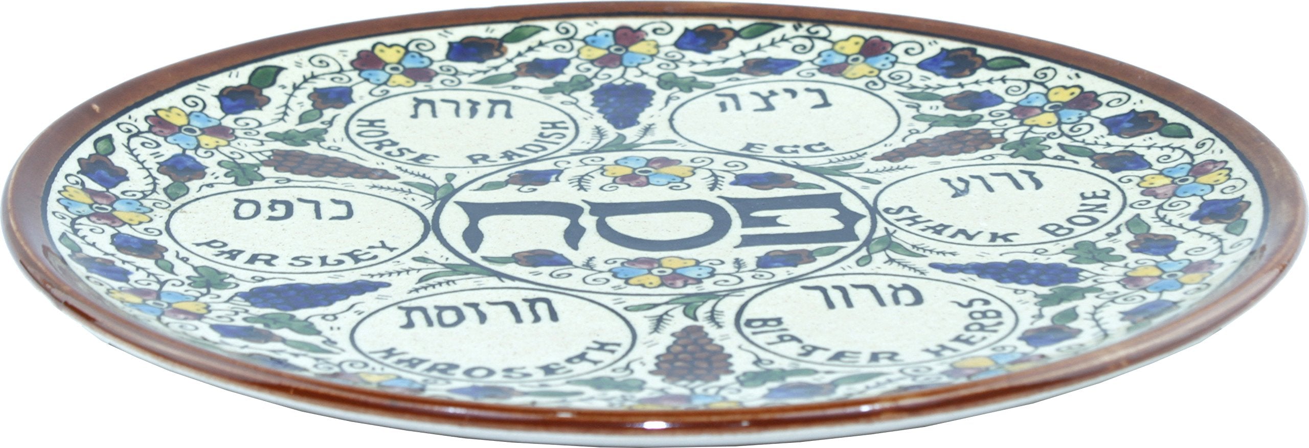  Brown and Colorful Flowers - Passover SEDER Plate - Jewish Dish Armenian Ceramic Hebrew Israel Judaica Gift - Asfour Outlet Trademark、mySite、elrpsem3k