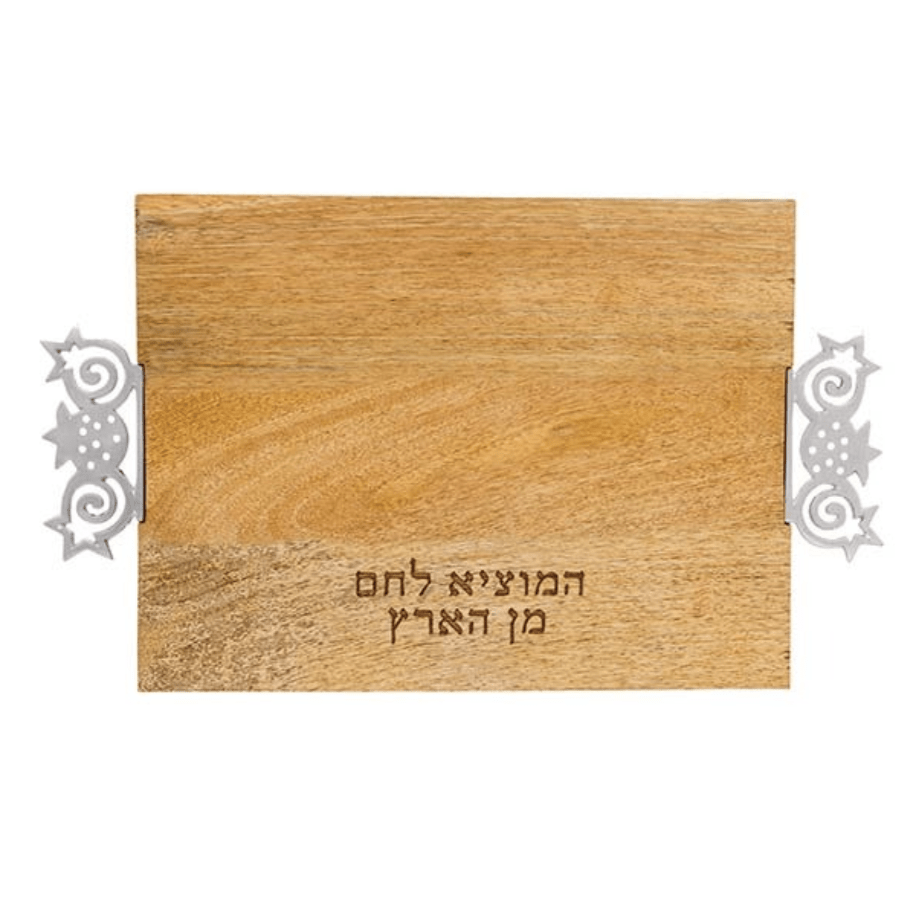 Light Wood Challah Board with Pomegranate Handles by Yair Emanuel、mySite、topwebapps