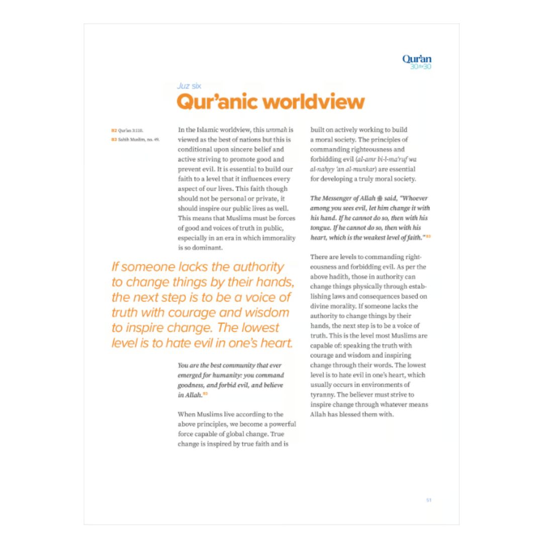 Quran 30 for 30: Thematic Tafsir、mySite、topwebapps