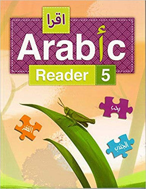 IQRA' Arabic Reader Textbook 5、mySite、topwebapps