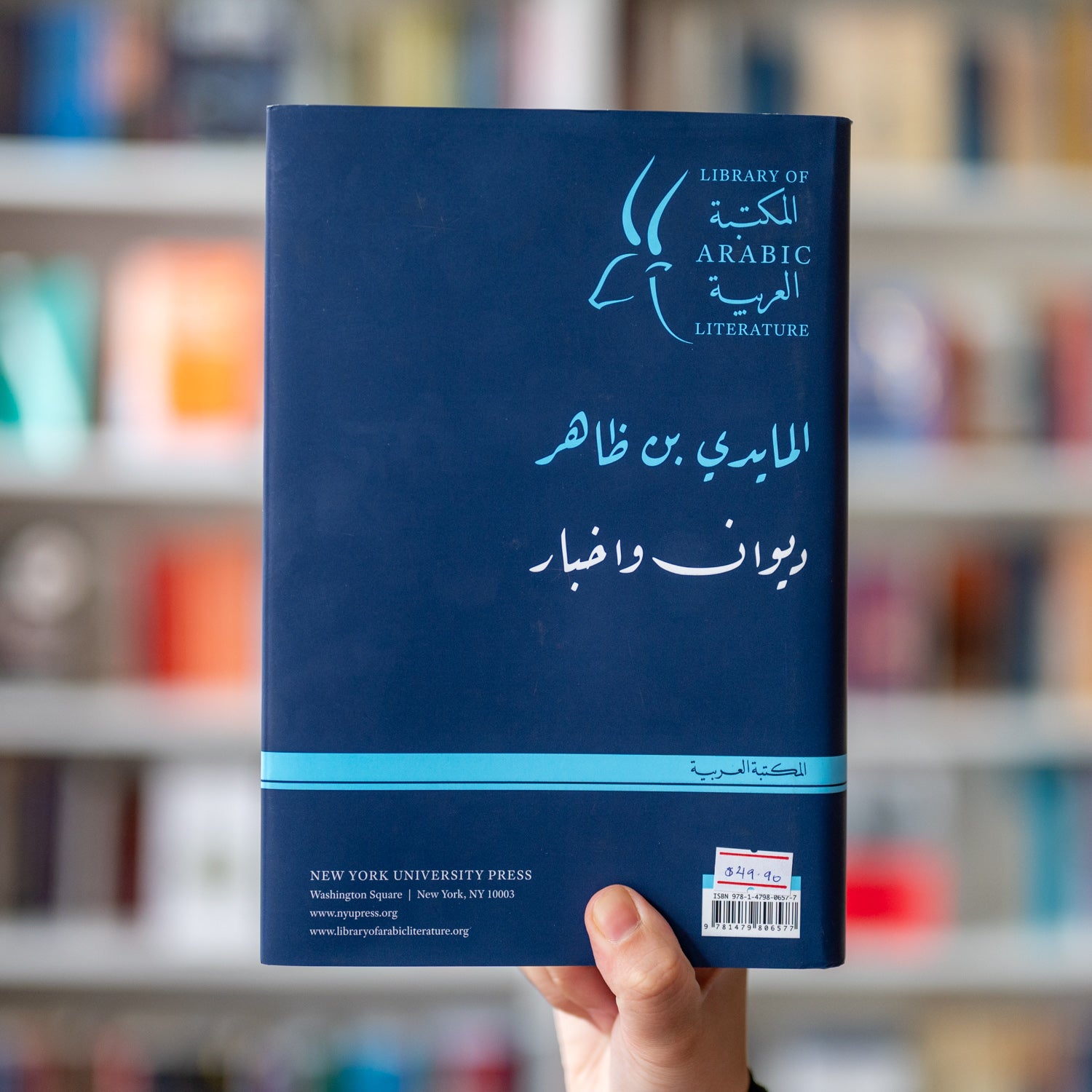 Love, Death, Fame: Poetry and Lore from the Emirati Oral Tradition、mySite、topwebapps