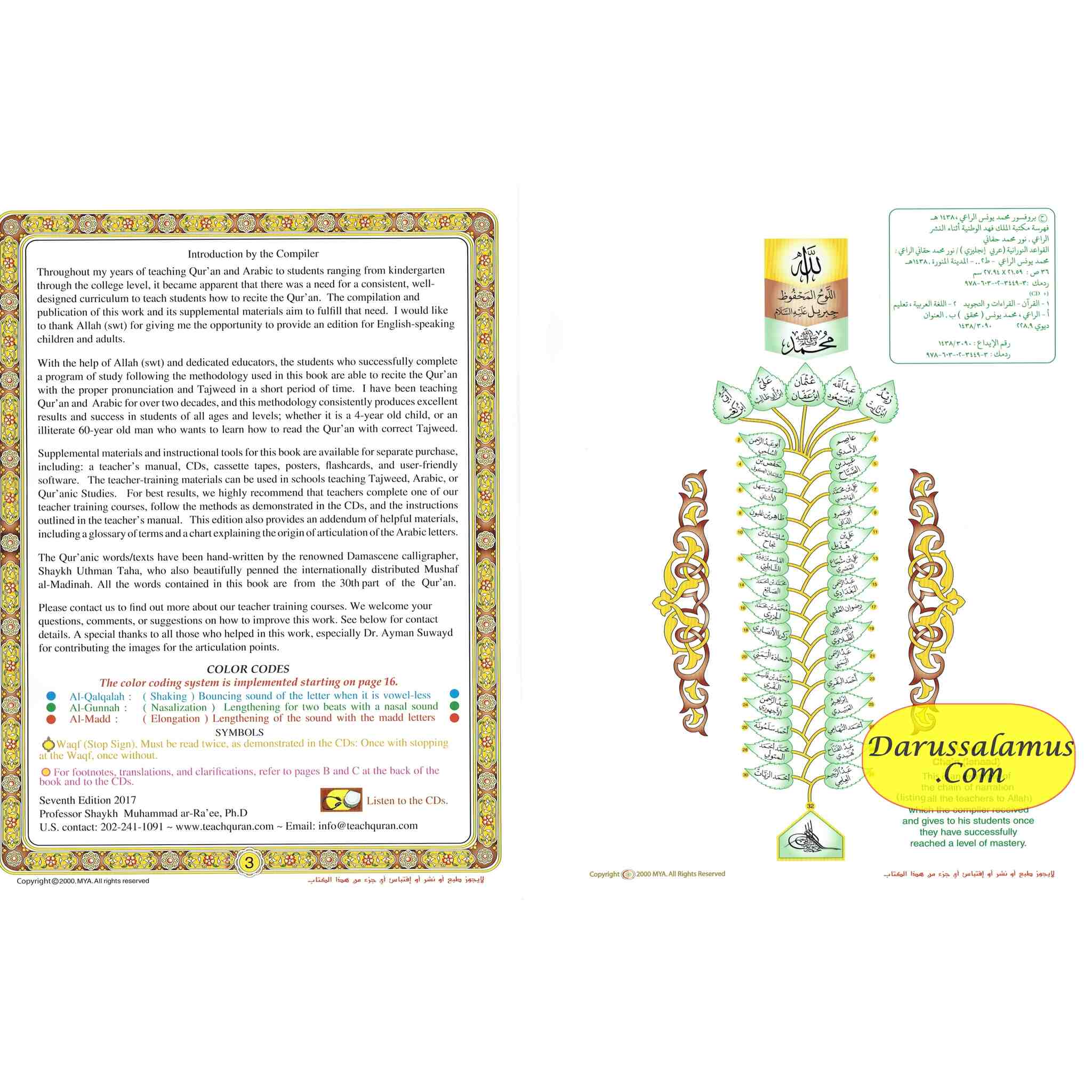 Noorani Qa'idah Full Color, Master Reading the Qur'an with Correct Pronunciation By Shaykh Noor Mohammad ar-Ra'ee、mySite、topwebapps