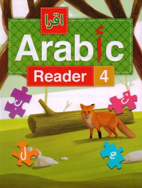 IQRA' Arabic Reader Textbook 4、mySite、topwebapps