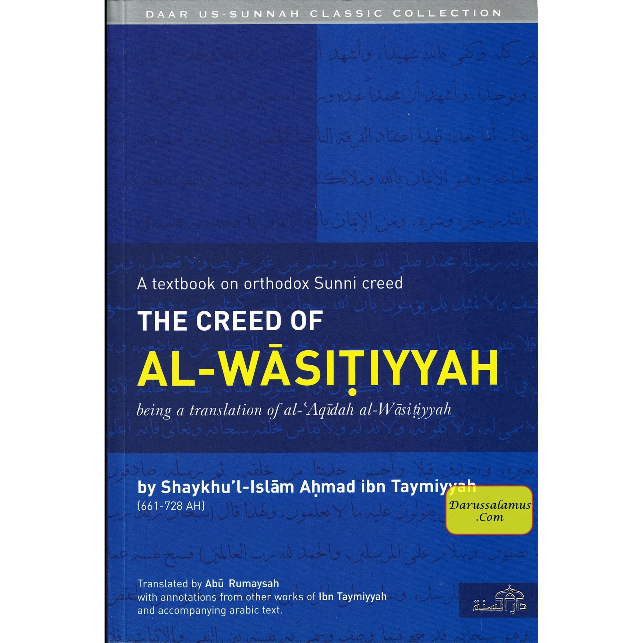 The Creed of Al-Wasitiyyah - A Textbook on Orthodox Sunni Creed By Ibn Taymiyyah、mySite、topwebapps