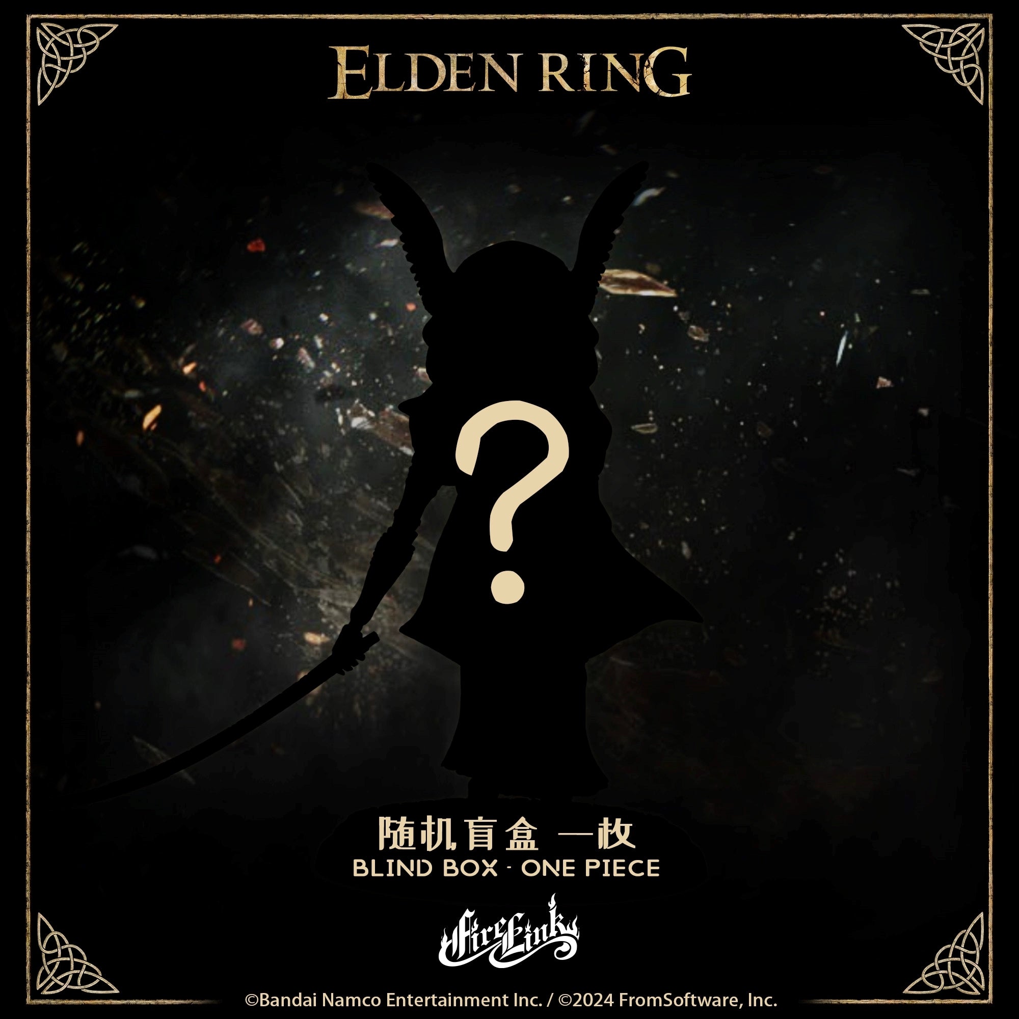  【NEW】Elden Ring Series Blind Box、mySite、greenlandpopulation