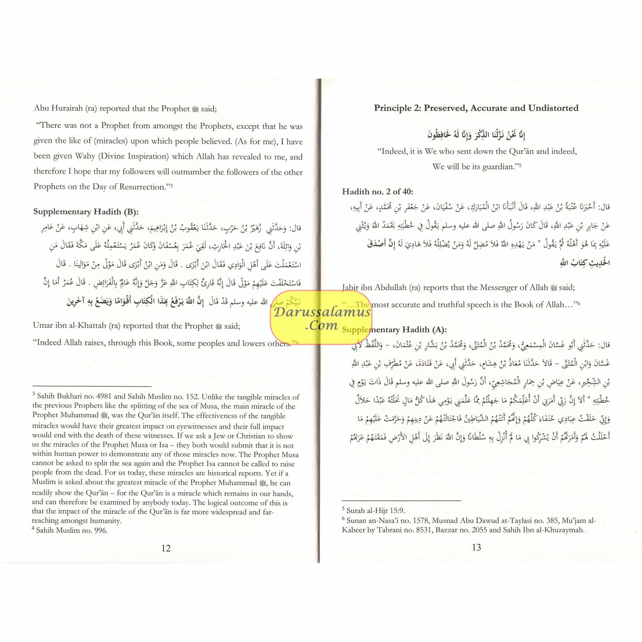40 Hadith On The Quran (With Supplementary Narrations & Sayings) By A.B al-Mehri、mySite、topwebapps