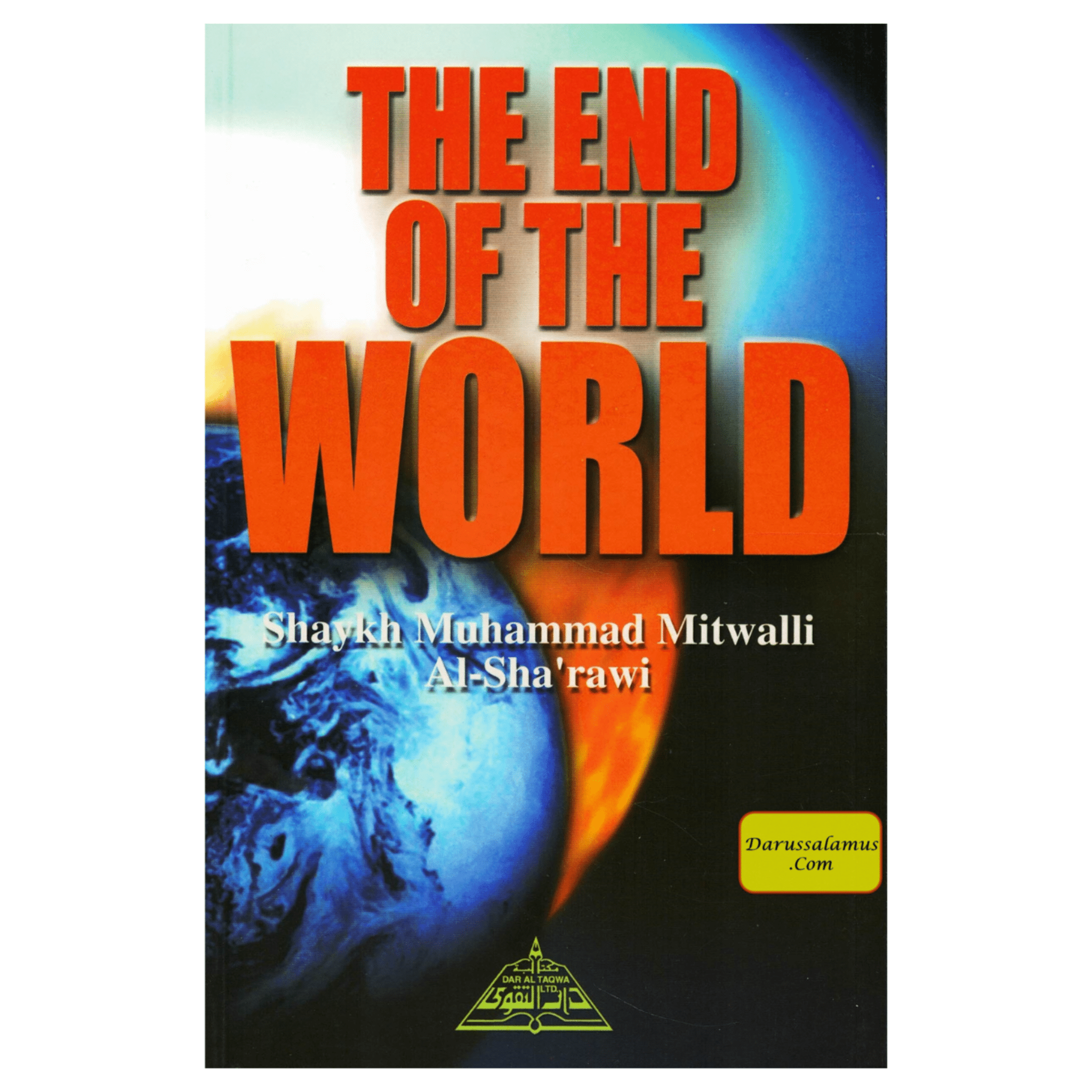 The End Of the World By Shaykh Muhammad Mitwalli al-Sharawi、mySite、topwebapps