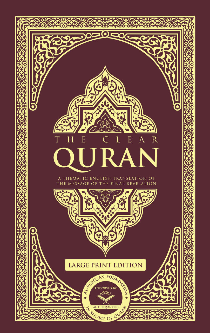 The Clear Quran® Series – English Only | Hardcover, Large Print, 12 Copies Bulk、mySite、topwebapps