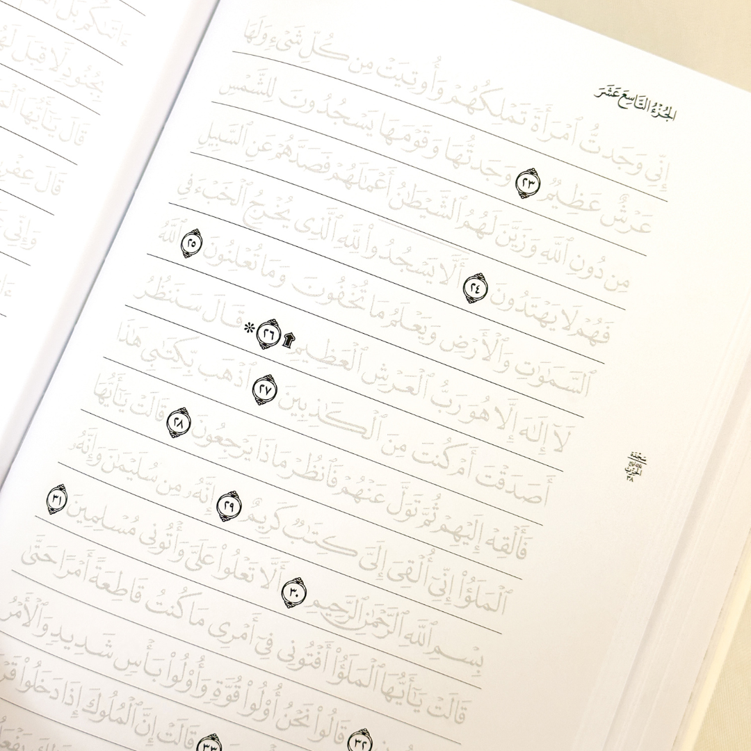 Quran Trace、mySite、topwebapps