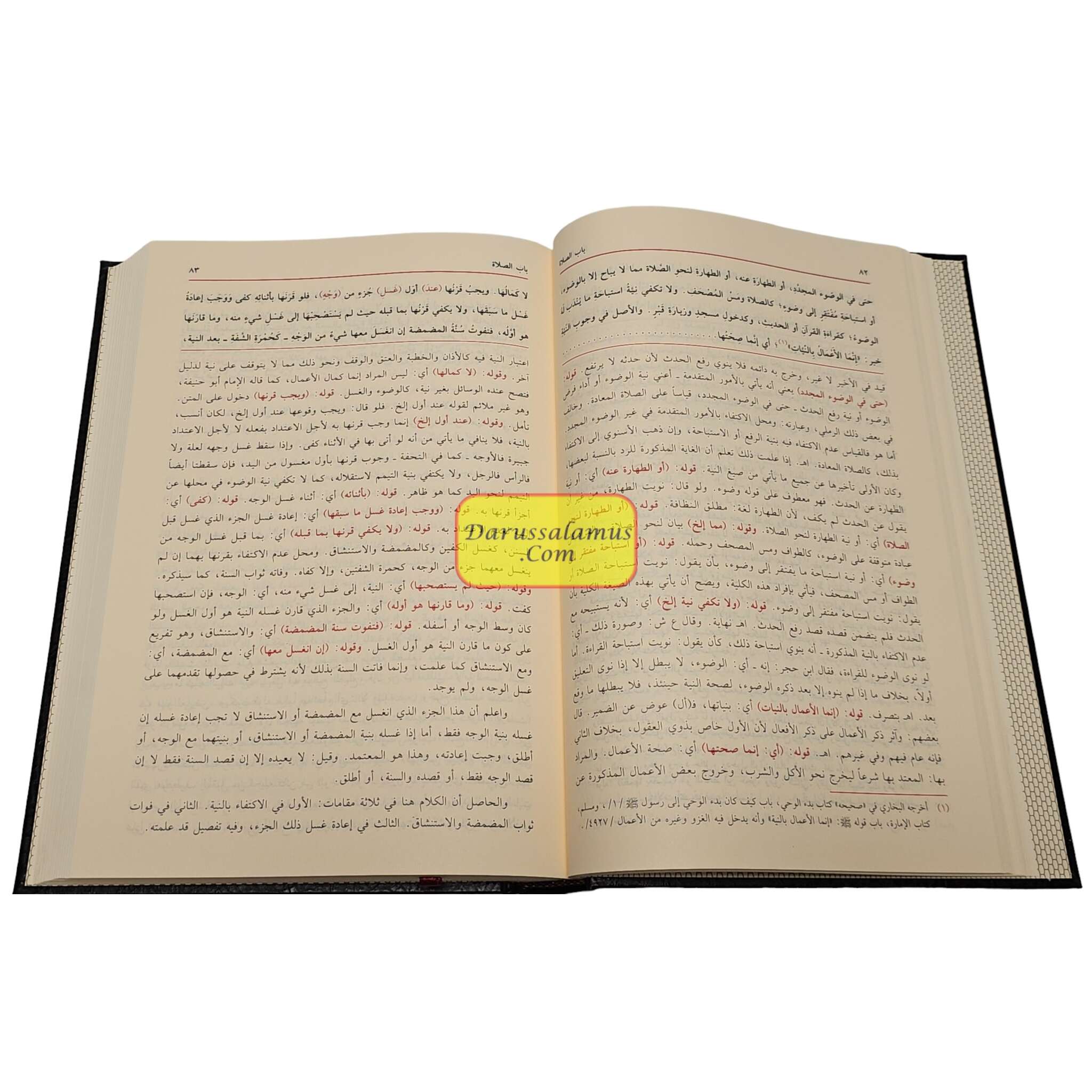 Hashiyat ianat Al-talibin Ala Hall Alfaz Fath al-muin、mySite、topwebapps