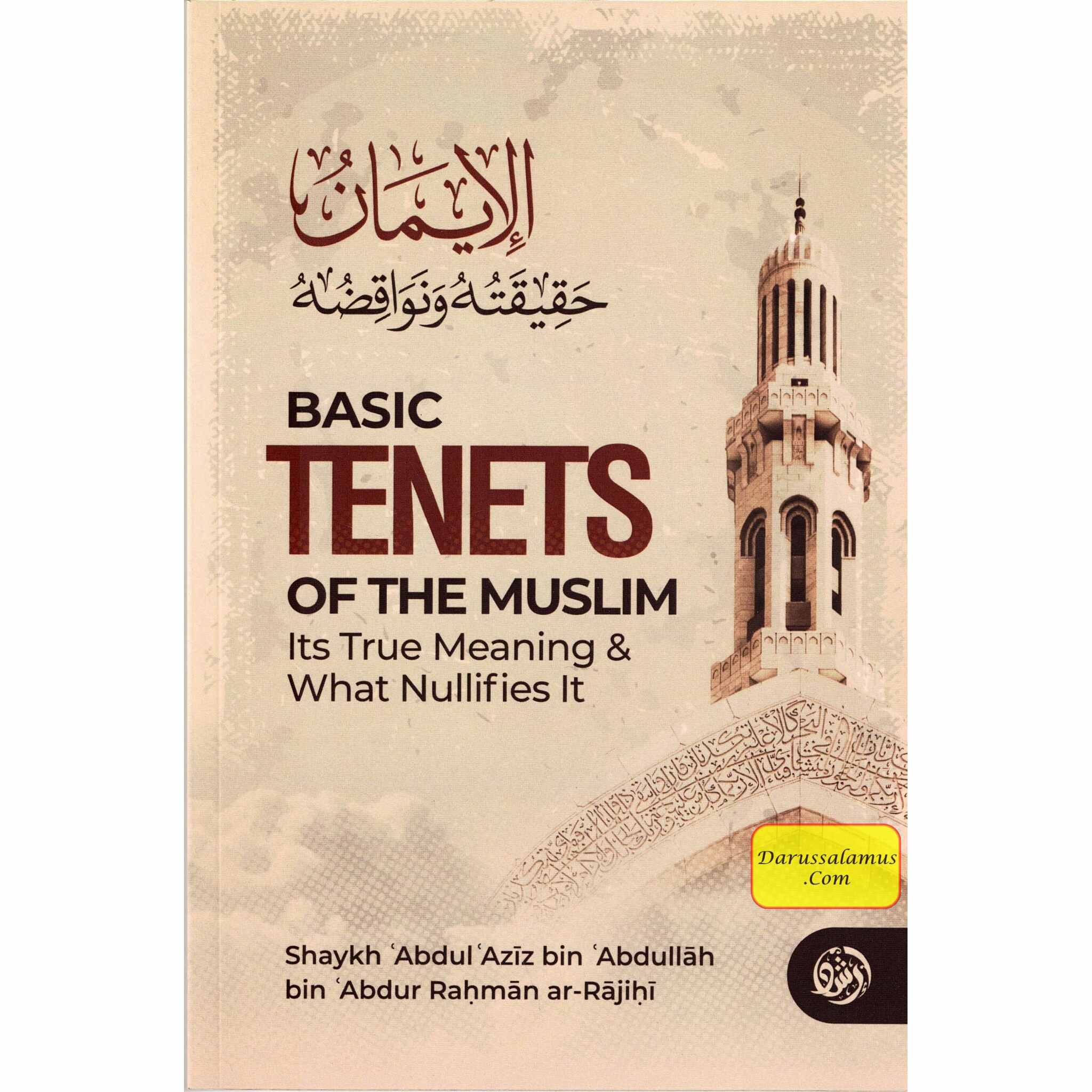 Basic Tenets Of The Muslim Its True Meaning & What Nullifies It By Shaykh ʿAbdul ʿAzīz bin ʿAbdullāh bin ʿAbdur Raḥmān ar-Rājiḥī、mySite、topwebapps