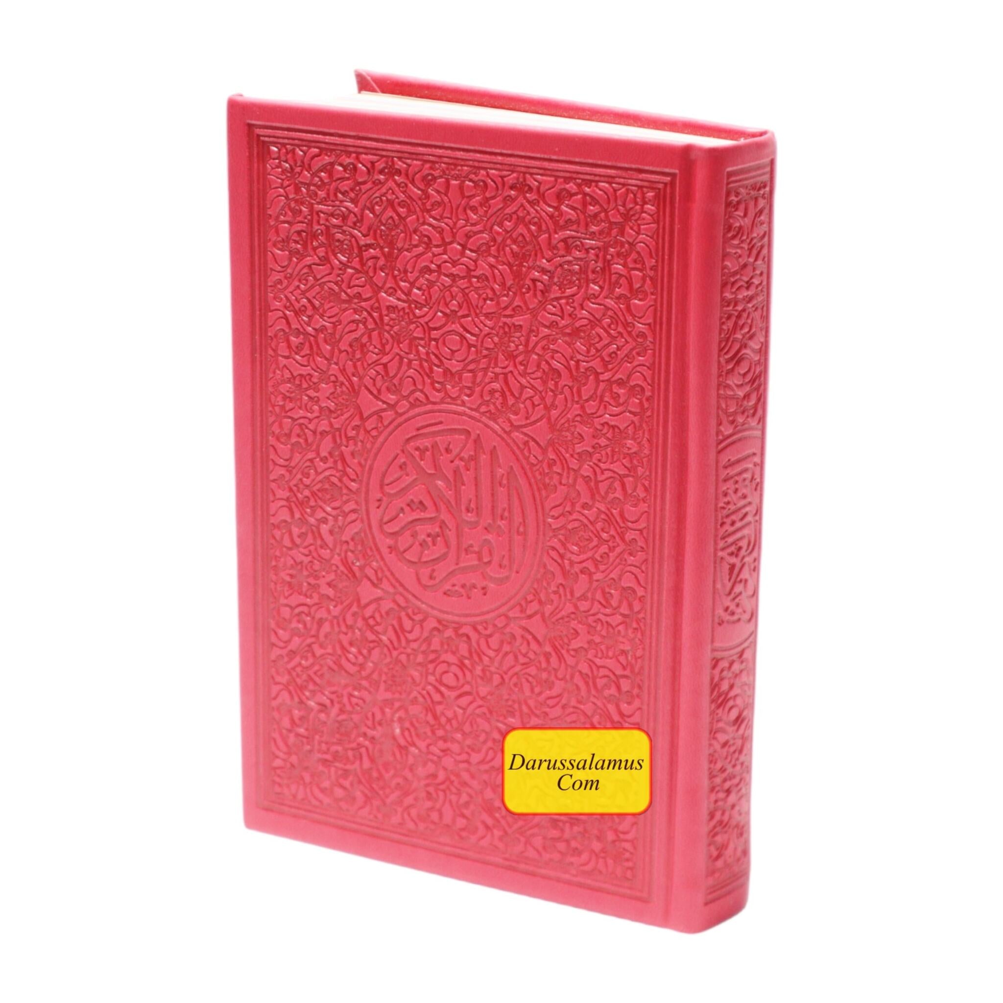 Al Quran Al Kareem (Rainbow Quran in beautiful different leather cover) Large Size、mySite、topwebapps