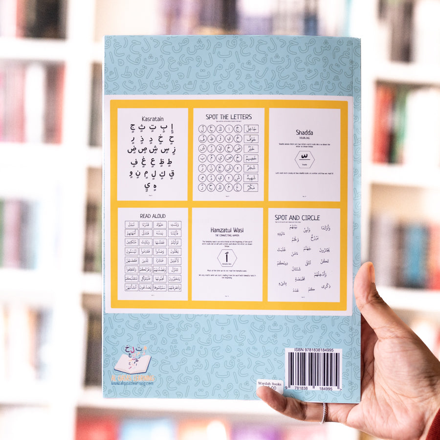 Tanween, Shadda and Hamza、mySite、topwebapps